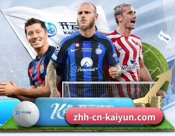 开云体育 APP（Kaiyun sports）
